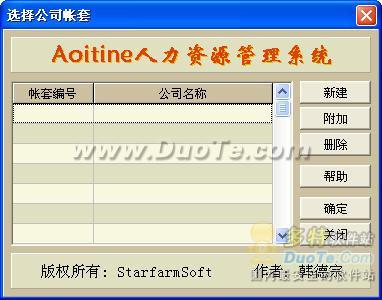Amiting¿ڹϵͳ