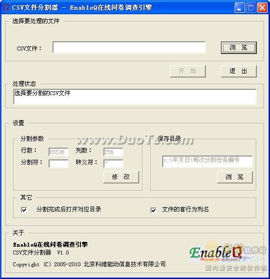 CSVļָ V3.5.4.5Ѱ