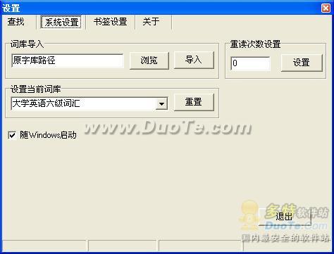 en8848㱳