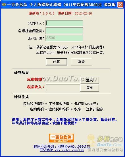 2011¸˰