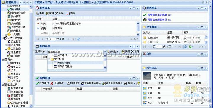 WebBuilder Web 칫Զƽ̨