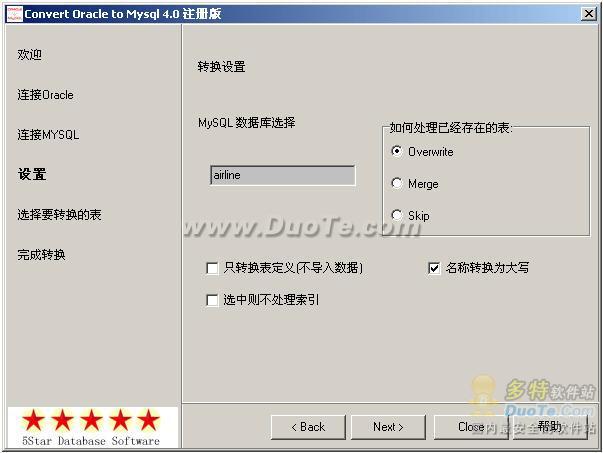 Convert Oracle to Mysql