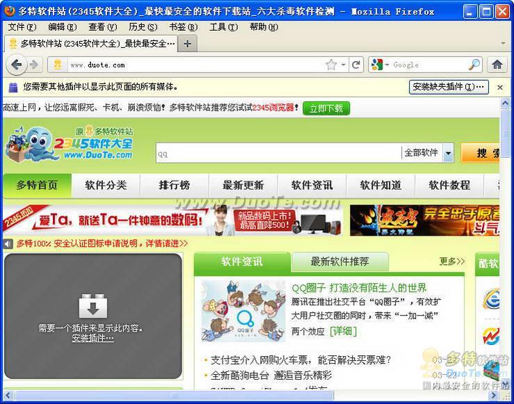 Mozilla Firefox()