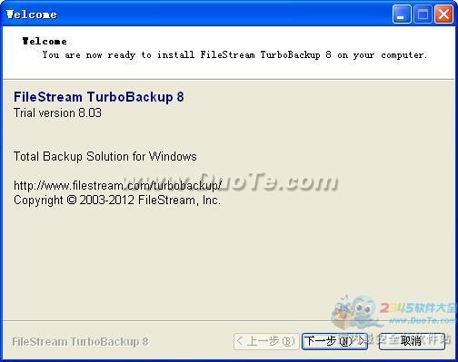 Filestream TurboBackup