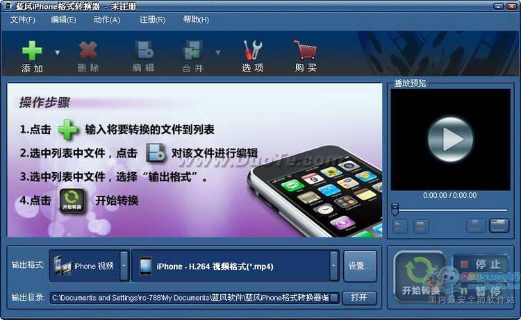 iPhoneƵʽת