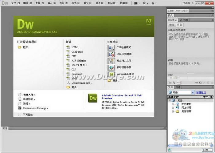 Adobe Dreamweaver CS5