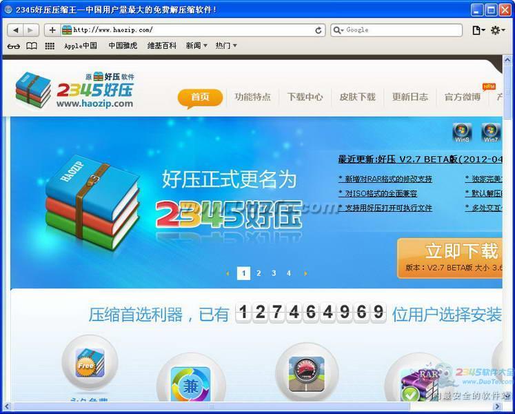 Apple Safari(苹果浏览器)下载