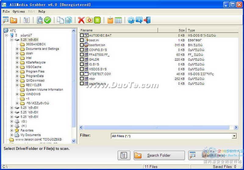 AllMedia Grabber