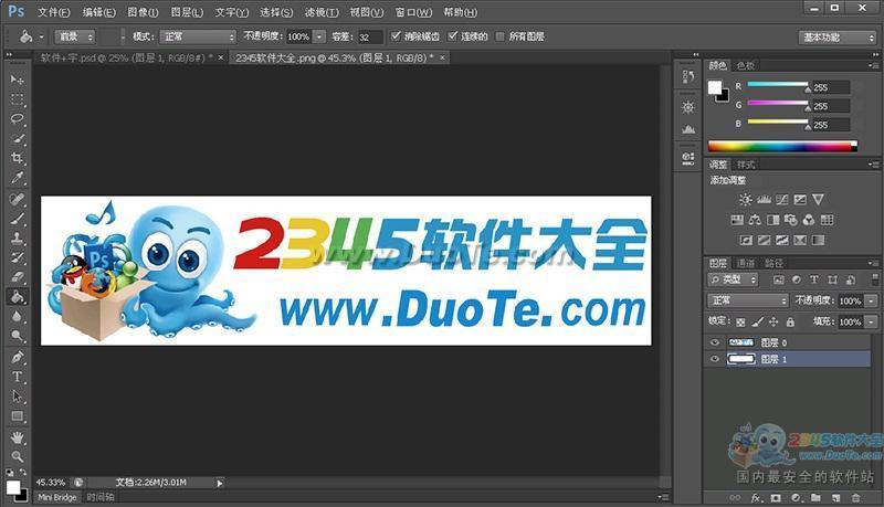 Adobe Photoshop CS6 (PS)