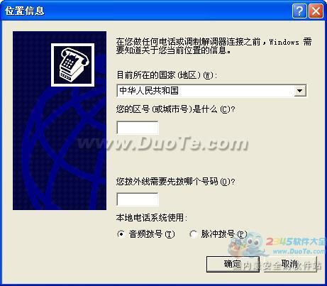 ActFax