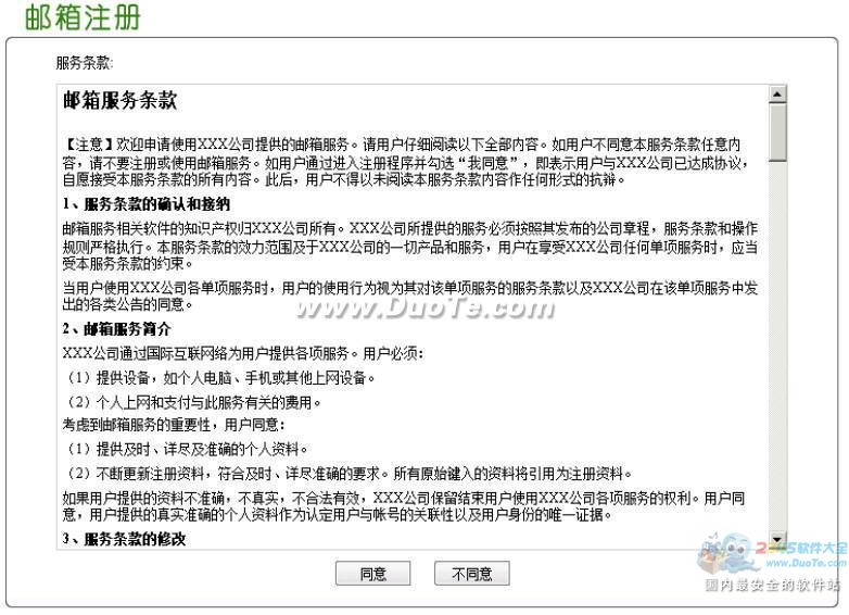 U-Mail ʼ(ʼϵͳ)