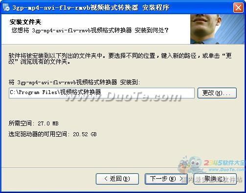 3gp/mp4/avi/flv/rmvbƵʽת