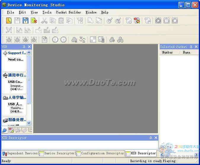 USB Monitor