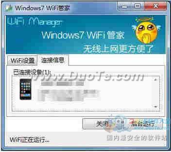 Windows7 wifiܼ