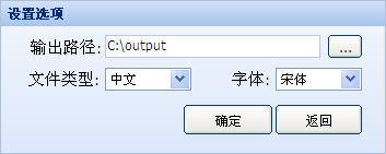 TXTתPDF