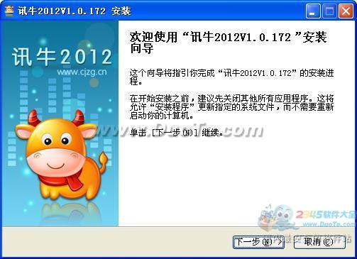 Ѷţ2012
