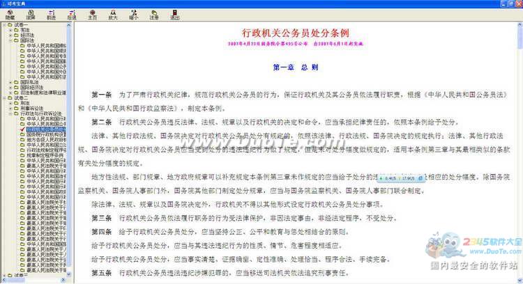 2012趦˾Է