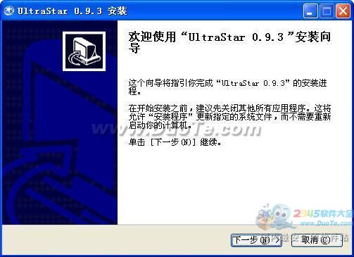 UltraStar