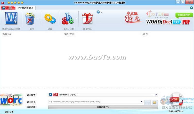 Word DocתPDFת