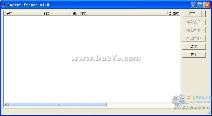 Locker Viewer