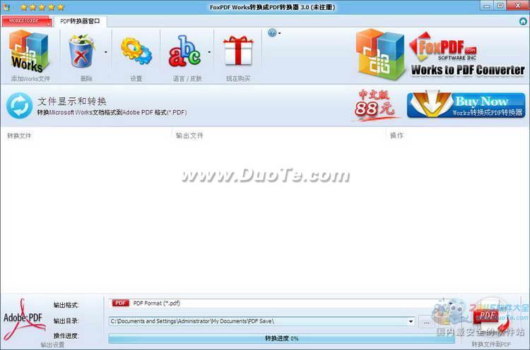 WorksתPDFת (FoxPDF Works to PDF Converter)