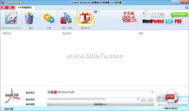WordPerfectתPDFת (FoxPDF WordPerfect to PDF Converter)
