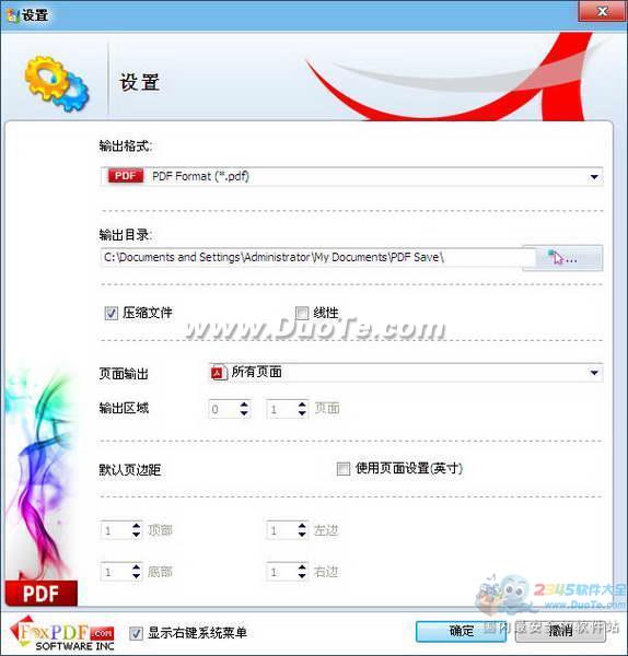 WorksתPDFת (FoxPDF Works to PDF Converter)