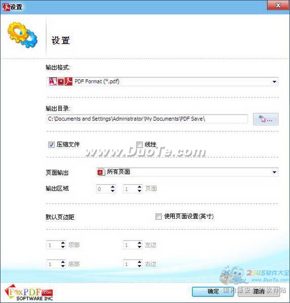 Access(Accdb)תPDFת (FoxPDF Accdb to PDF Converter)