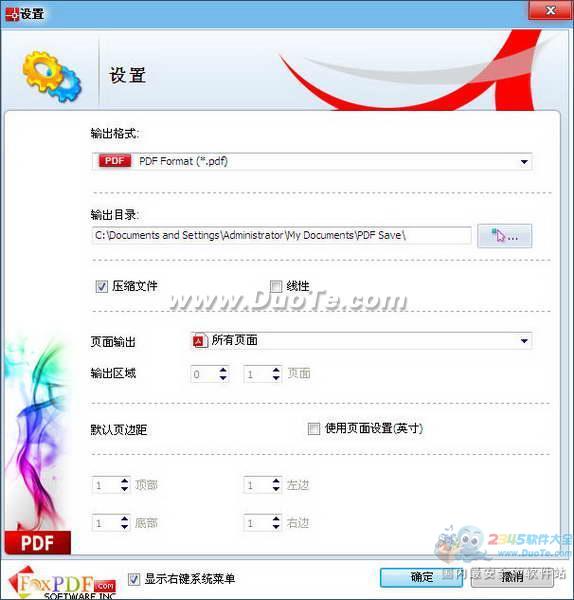 AutoCADתPDFת (FoxPDF AutoCAD to PDF Converter)