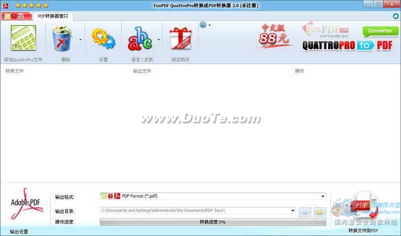 QuattroProתPDFת(FoxPDF QuattroPro PDF Converter)