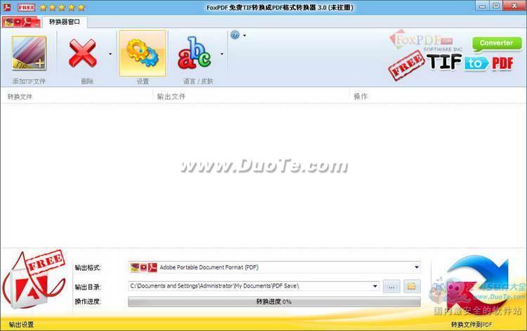TIFתPDFת (FoxPDF Free TIF PDF Converter)