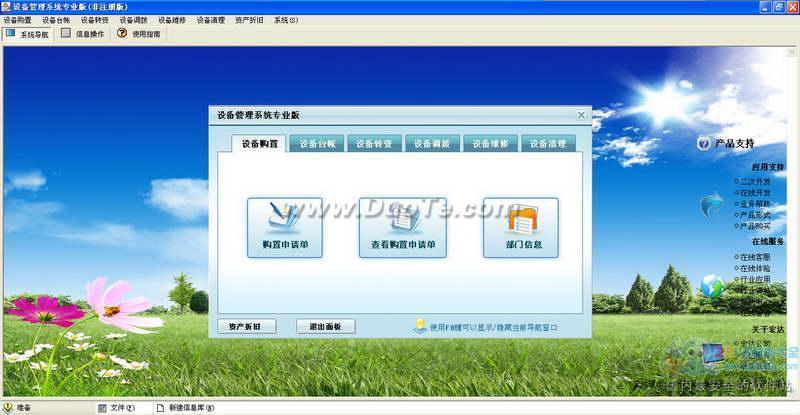 豸ϵͳ