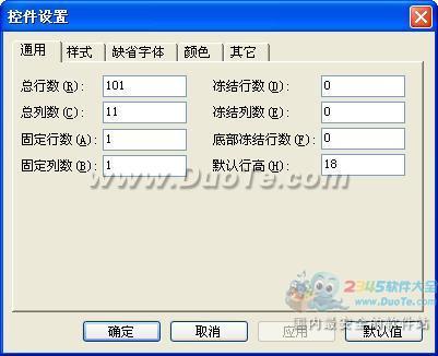 FlexCellؼ