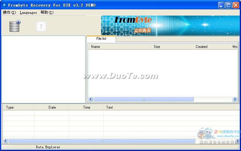 Frombyte Recovery For ESX V3.2
