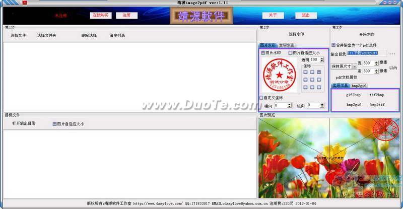 Դimage2pdf