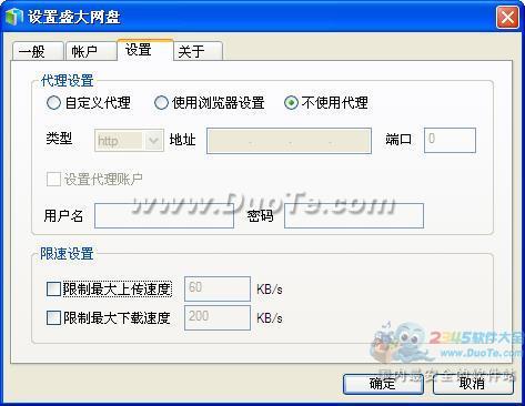 ʢEverBox