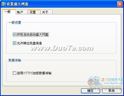ʢEverBox