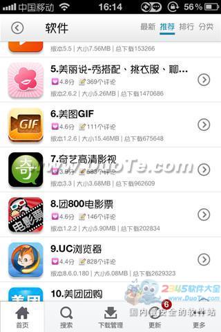 PPװ֣iPhone/iPadӦ