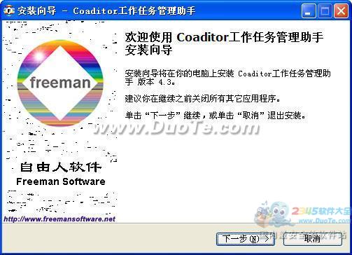 Coaditor 