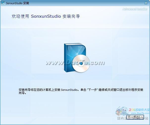SonxunStudioɿ