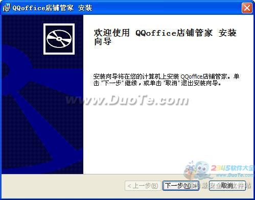 QQoffice̹ܼ