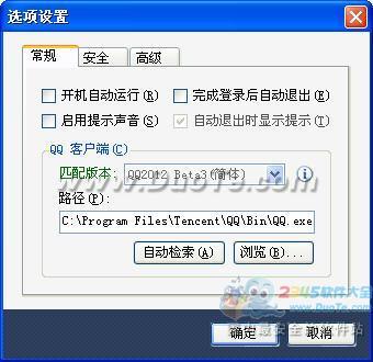 QQ¼ 2011