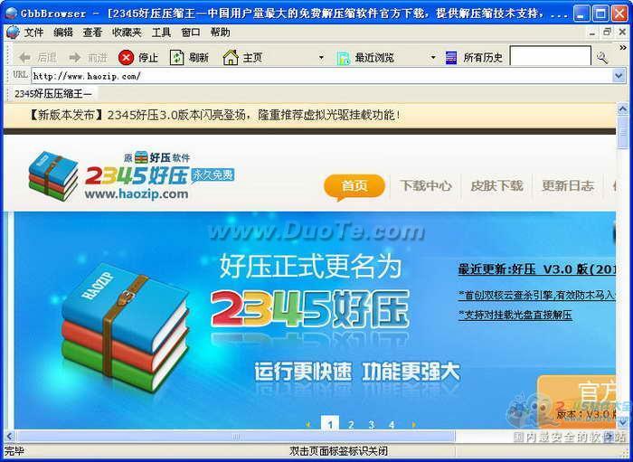 GbbBrowser