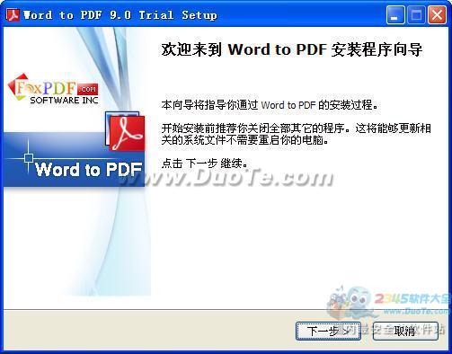WordתPDFת