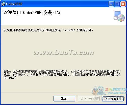 Cebx2PDF
