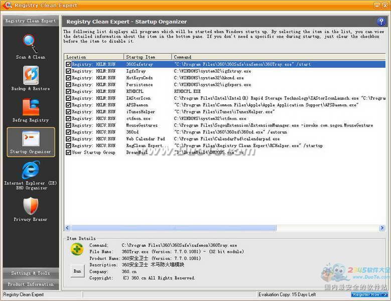 Registry Clean Expert