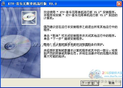 KTV-