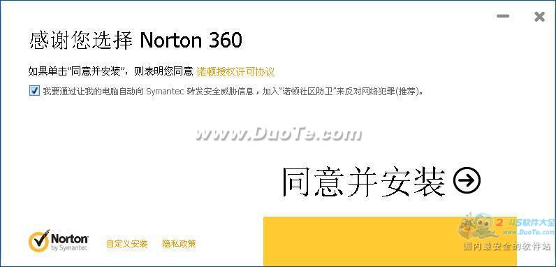 ŵ360ȫؾ