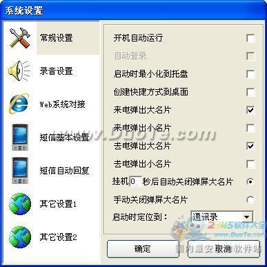 IT0绰¼ϵͳ