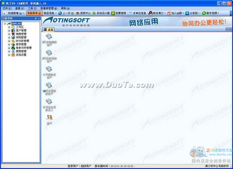 ͡CRM V9